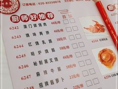 -金河半岛园林酒家(金融城店)