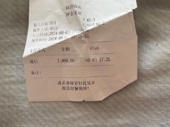 -镜泊小镇(东长安街店)