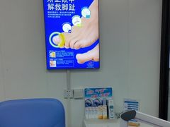 -Andrew指甲专科灰指甲·甲沟炎矫正·3D步态矫形鞋垫定制(上海法华镇路旗舰店)