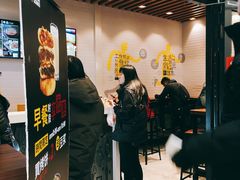 门面-吉品合酥脆烤饼(太平洋森活天地店)