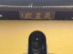 -西园戒幢律寺