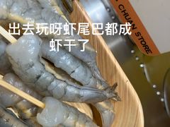 -串士多·回转小火锅(大悦城店)