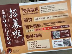 -茶颜悦色(坡子街幽兰阁店)