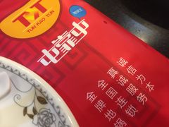 -屯靠屯地锅王(西南路店)