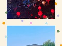 -清明上河园