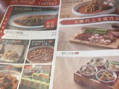 -并州大牌档之醉轻尘