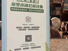 -林记潮汕牛肉(融汇店)