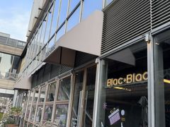 -Blac+Blac(中海环宇荟店)