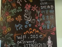 -七七家的糖水店(南湾街1号店)