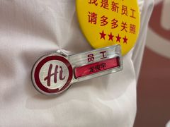 -海底捞火锅(吾悦国际广场店)