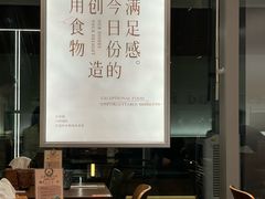 -ITARU食堂·定食料理(西丽店)
