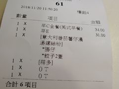 账单-翠华餐厅(旺角文华商场店)