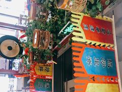 -大海碗·京菜炸酱面(雍和宫店)