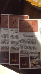 -肥三针腧穴瘦身馆