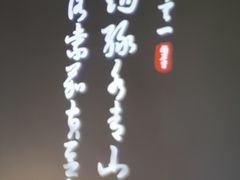 -敦煌神画 (三十三城店)