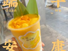 -喜茶(中山白水井店)