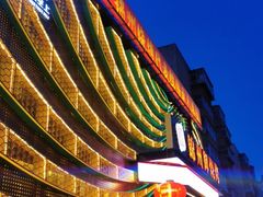 -锦州御烧烤·形象店(人民街店)