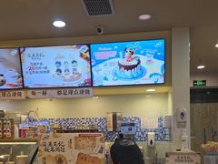 -DQ·蛋糕·冰淇淋(新佳丽店)