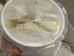 -娃哈哈·奶茶(武林店)