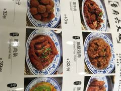 菜单-上庄晋风庄园(上庄店)