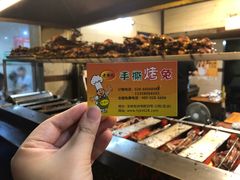 -老黄记手撕烤兔(玉林街店)