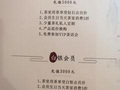 -小茶闲舍·观景商务茶馆(广州塔店)