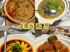 -川香鼎盛·川府家宴商务宴请(市桥富华总店)