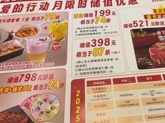 -杯子红牛排(创意产业园店)