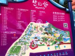 -横店影视城梦幻谷园区