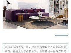 -京东家装(福州总店)