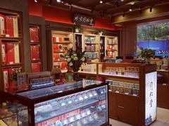-上海市第一医药商店(南京东路店)