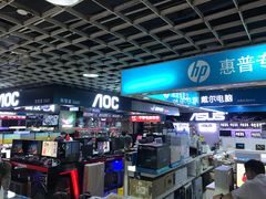 -深圳市南山赛格电子市场佳亨电脑展销部(时代骄子大厦店)