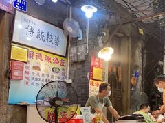 -陈添記·祖傳爽鱼皮·西关老字号(广州首店)