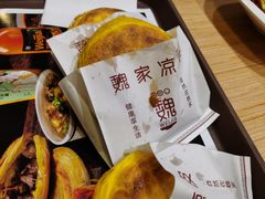 肉夹馍-魏家餐饮(朗香街店)