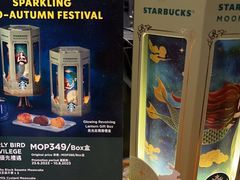 -星巴克臻选店(澳门伦敦人店)