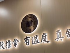 -筋骨堂热敷推拿按摩(九方购物广场店)