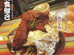 -滋味烤鱼(超洋店)