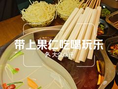 -牛串门串串香(东直门簋街总店)