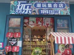 -北京欢乐谷