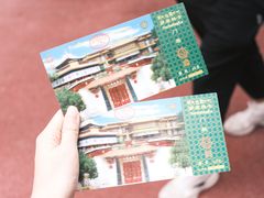 -宗角禄康公园