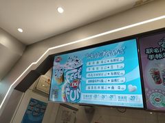 -DQ·蛋糕·冰淇淋(通州万达店)