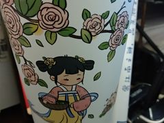 -茉沏(万科美好广场店)
