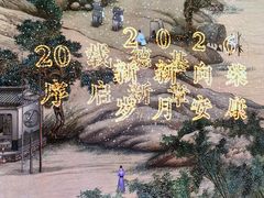 -长江路历史文化街区