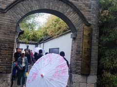 -老舍旧居