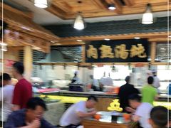 大堂-伊穆祥牛肉面总店·清真