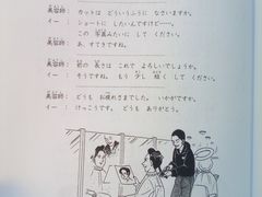 -学习谷日语培训日本留学·多语种外语教学(西单宣武分部)
