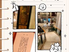 -虹迎轩·中餐厅(虹桥迎宾馆店)