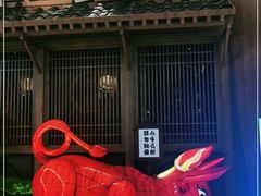 -牛道·和牛九食(市府恒隆广场店)