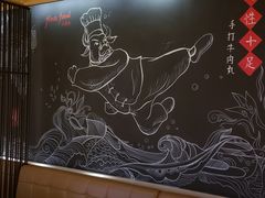 -大喜牛鲜牛肉火锅(营迹路店)