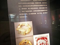 -西安大唐西市博物馆